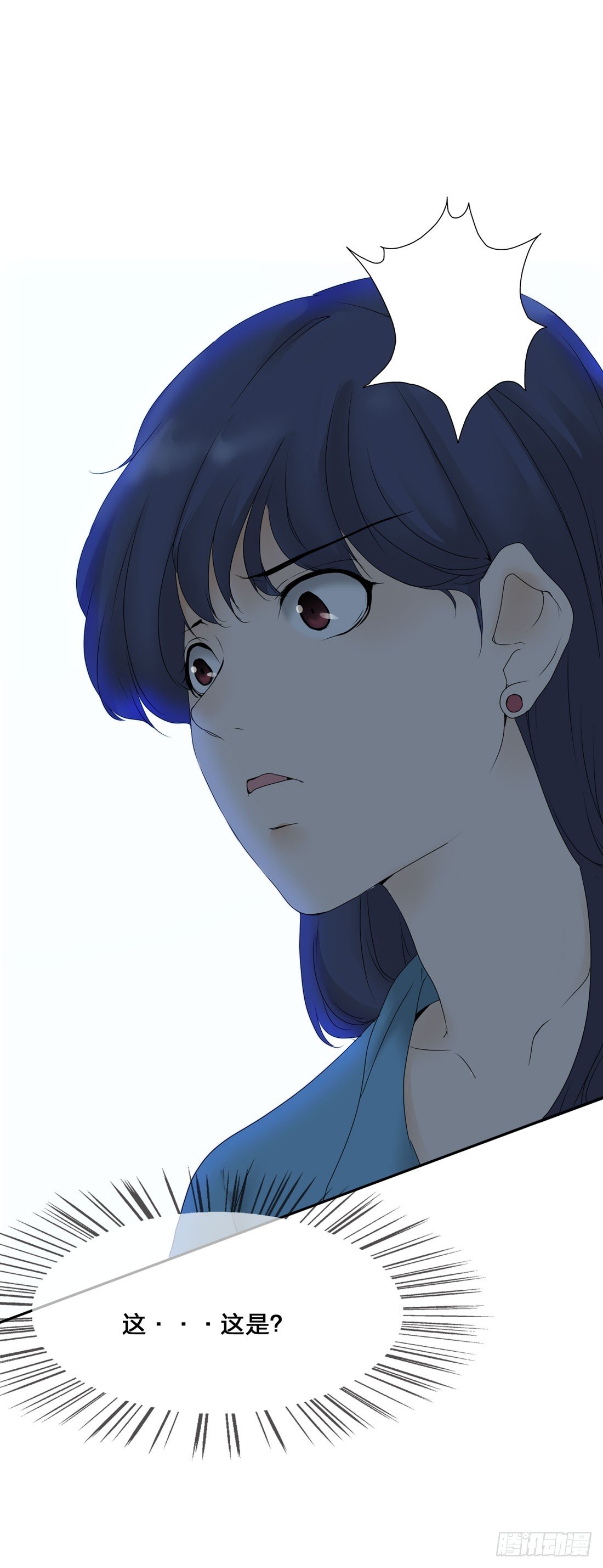 范文辉 第 16 页