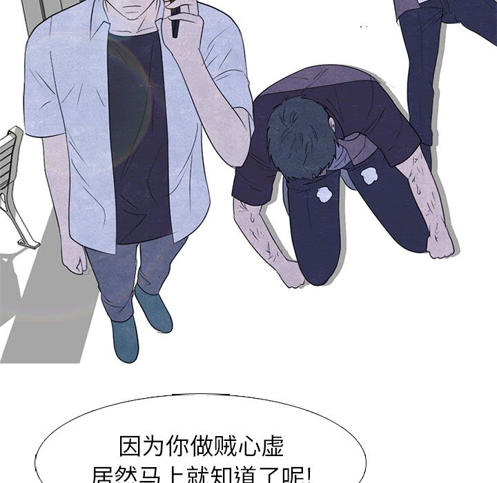 第266话 第 88 页