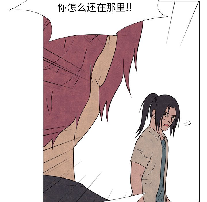 第138话 第 50 页
