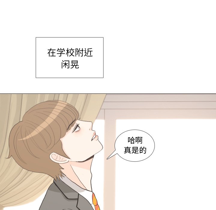 第33话 第 49 页
