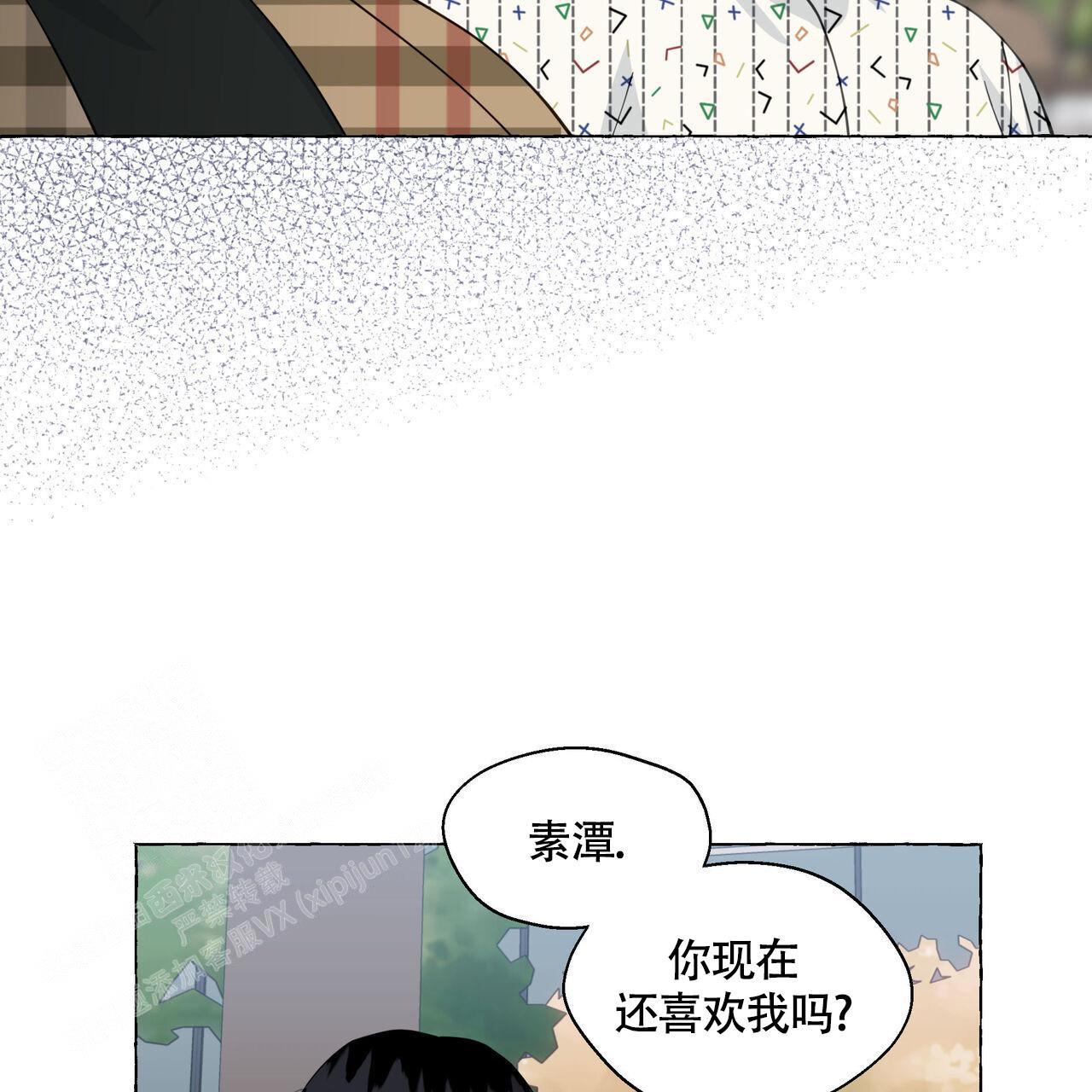 第125话 是我画的 第 44 页