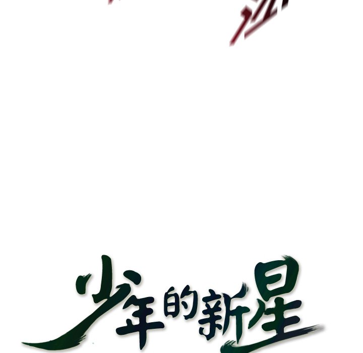 第147话 第 24 页