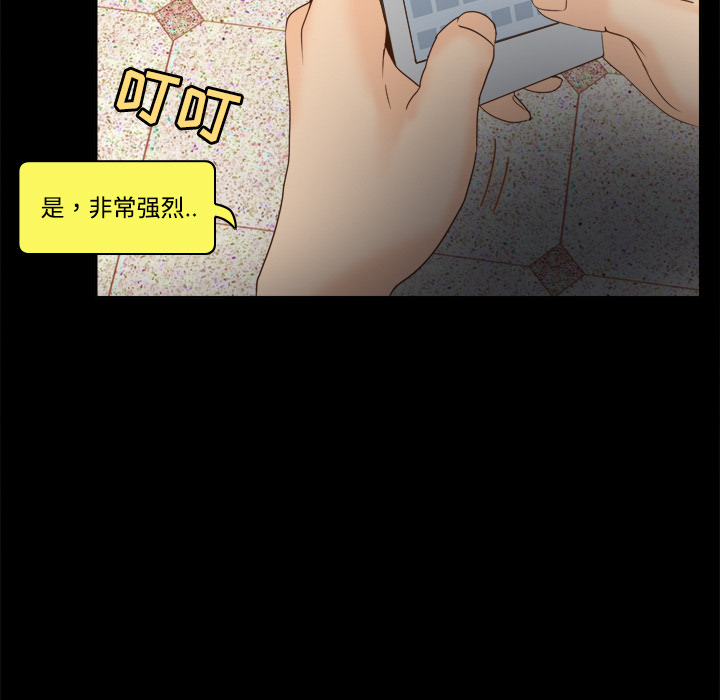 第26话 第 7 页