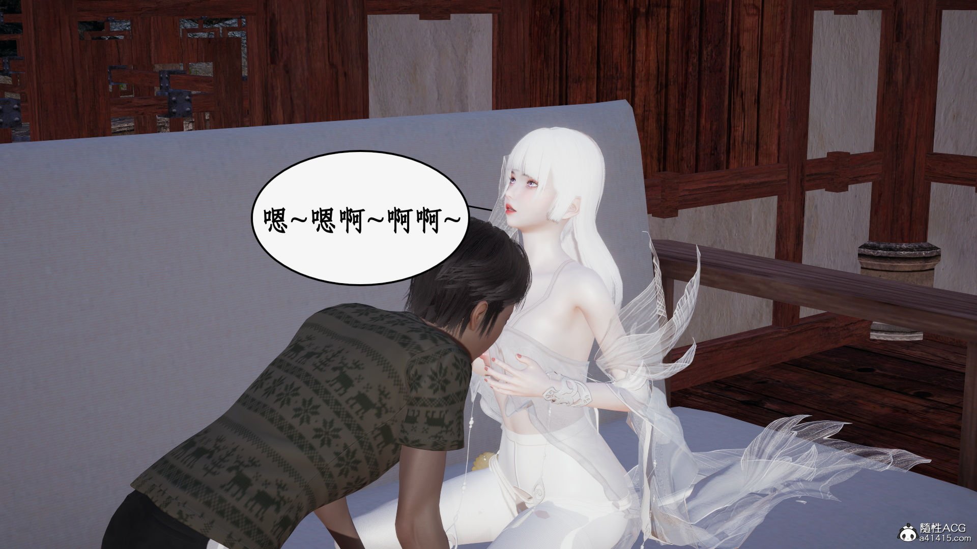 第一话 第 760 页