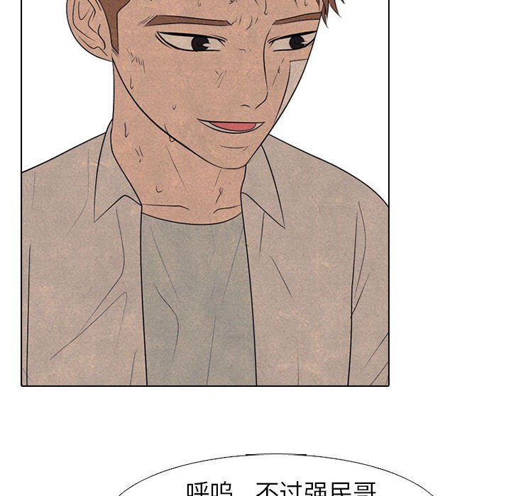 第279话 第 24 页