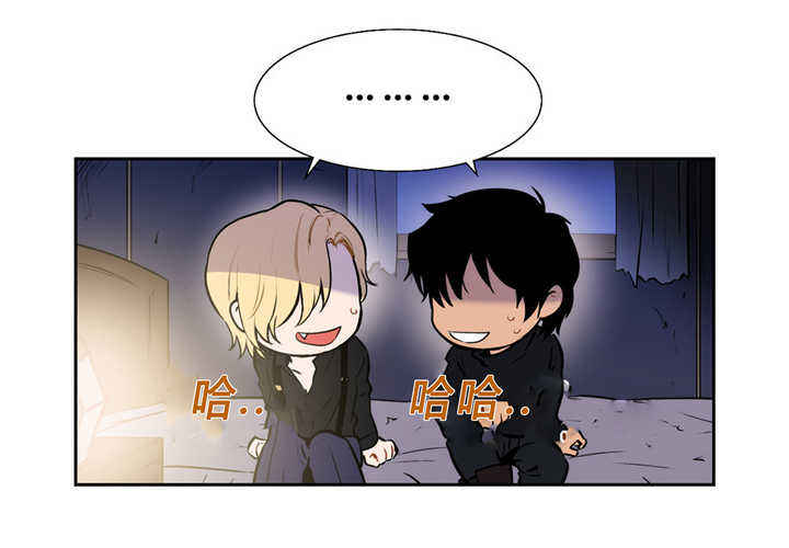 第83话 第83话 第 15 页