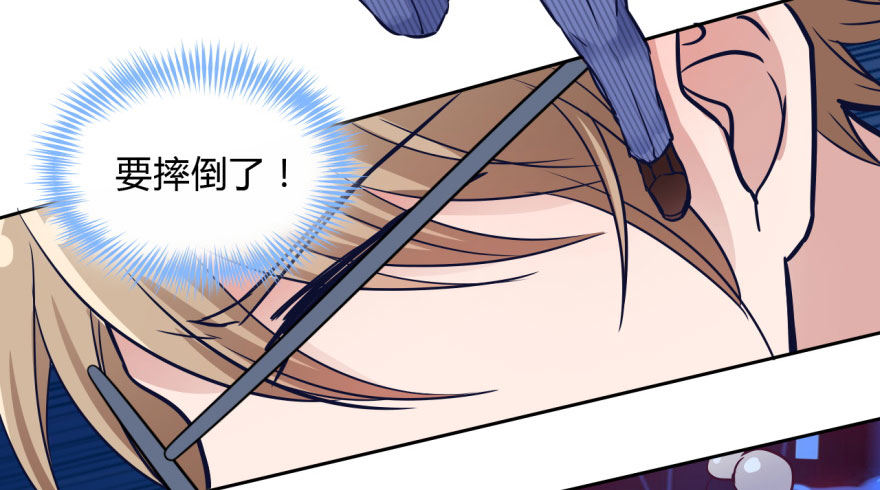 15 贤妻良父？ 第 27 页