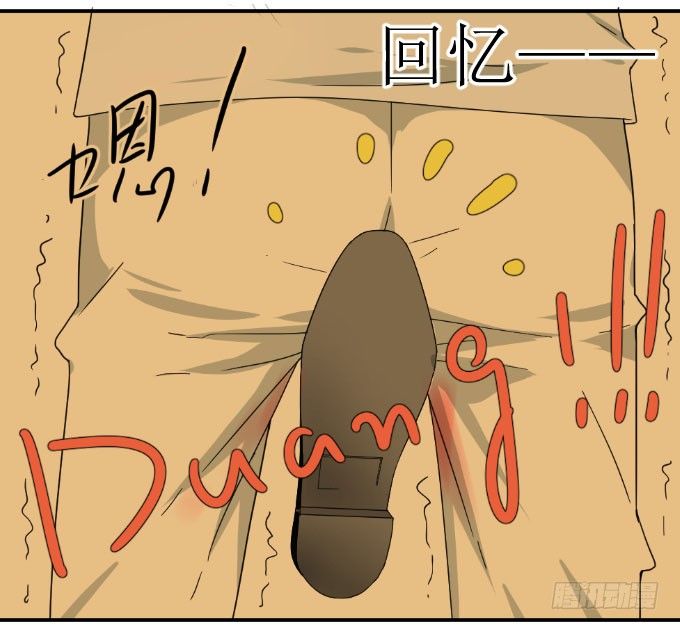 夏周的内心你不懂 第 15 页