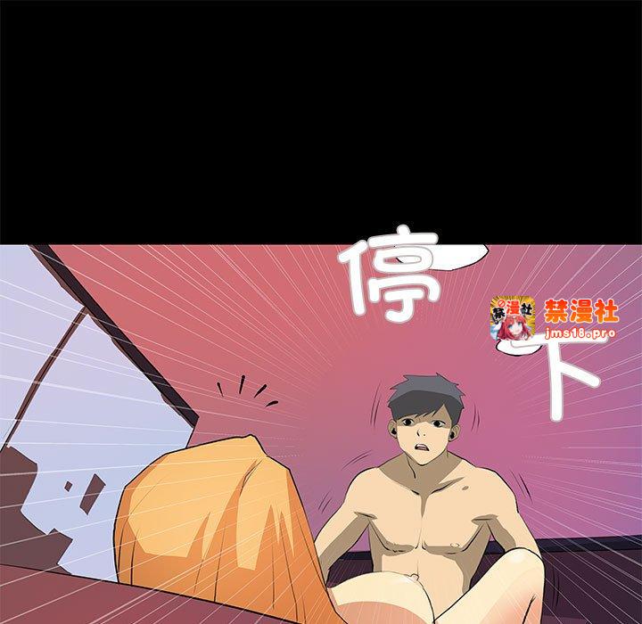 第22话 第 45 页