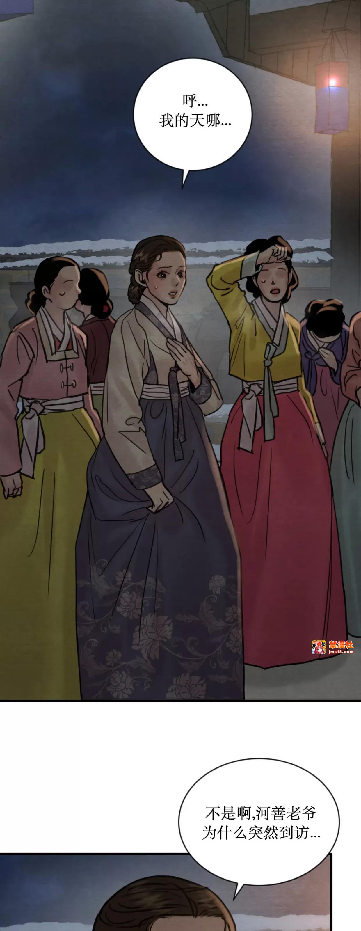 第107话 第 5 页