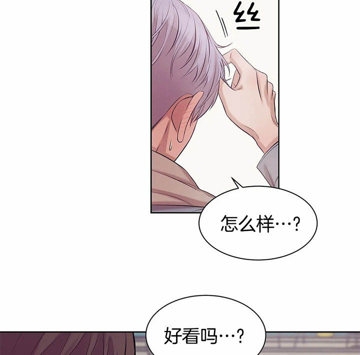 第30话 第30话 第 8 页