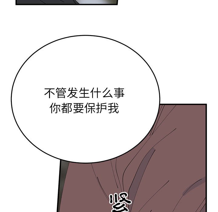 第35话 第 22 页