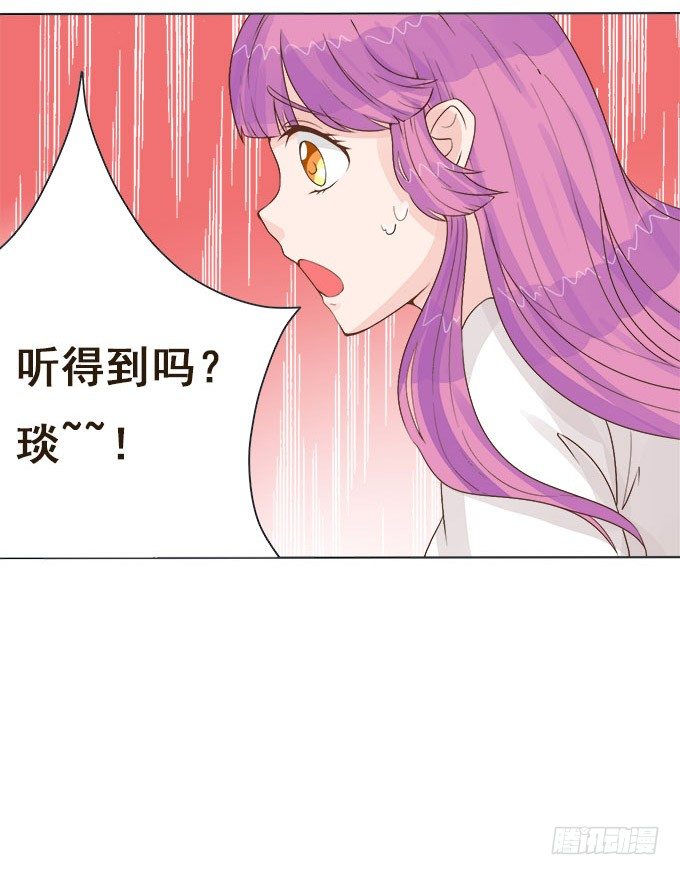 拥抱的温度 第 18 页