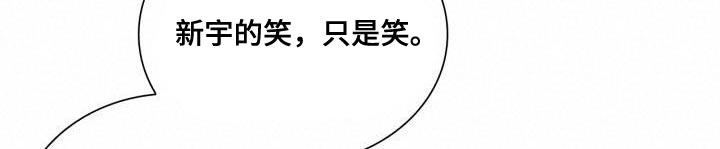 第51话 微笑 第 22 页