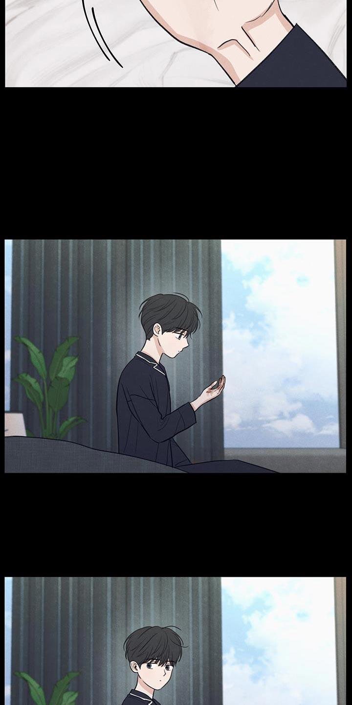 第90话 ：【第二季】负罪感 第 35 页