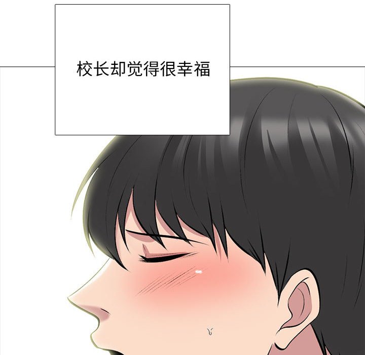 第177话 第 55 页