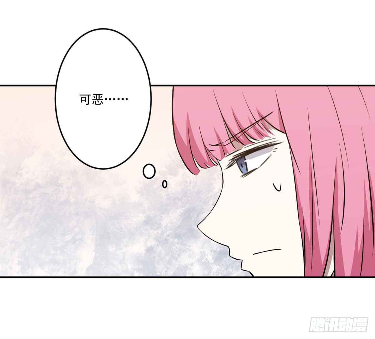 无助 第 11 页