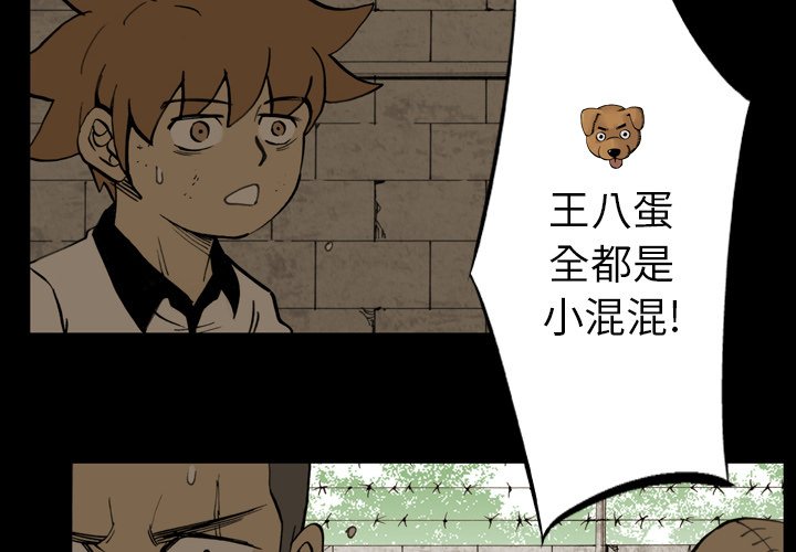 第 13 话 第 4 页