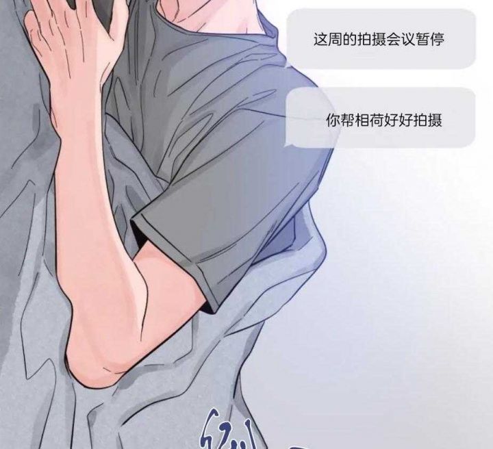第18话 无法克制 第 16 页