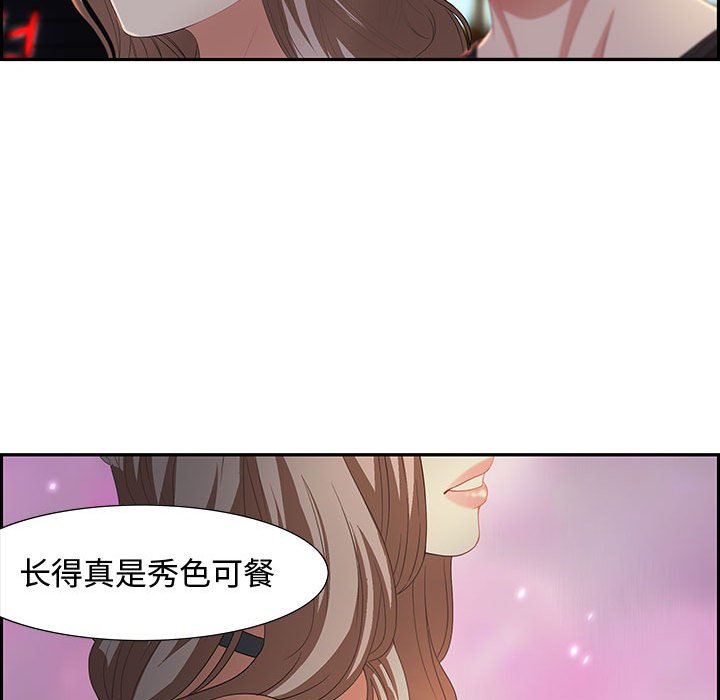 第6话 第 115 页