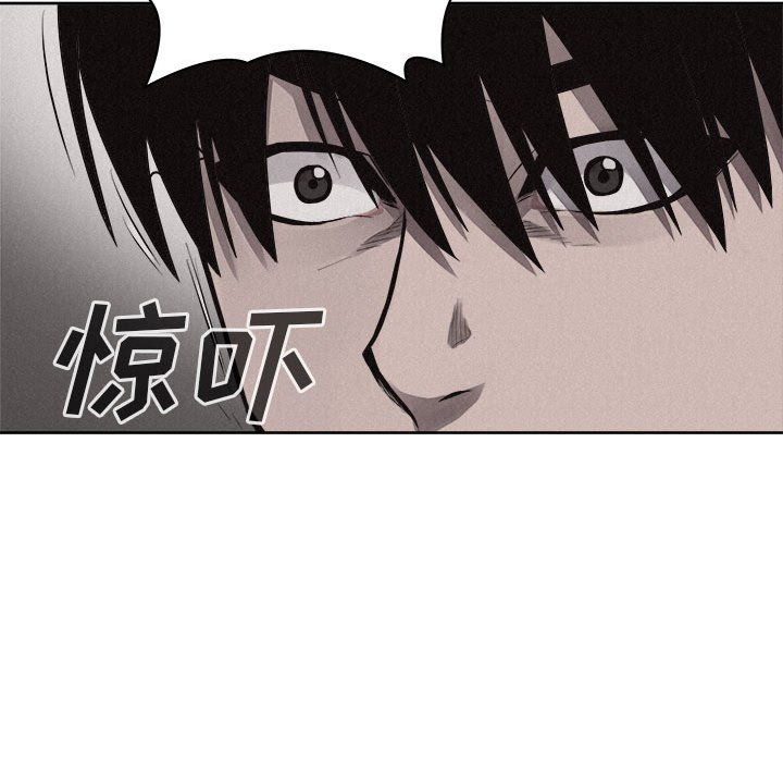 第31话 第 75 页