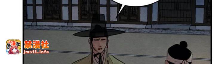第37话 第 5 页