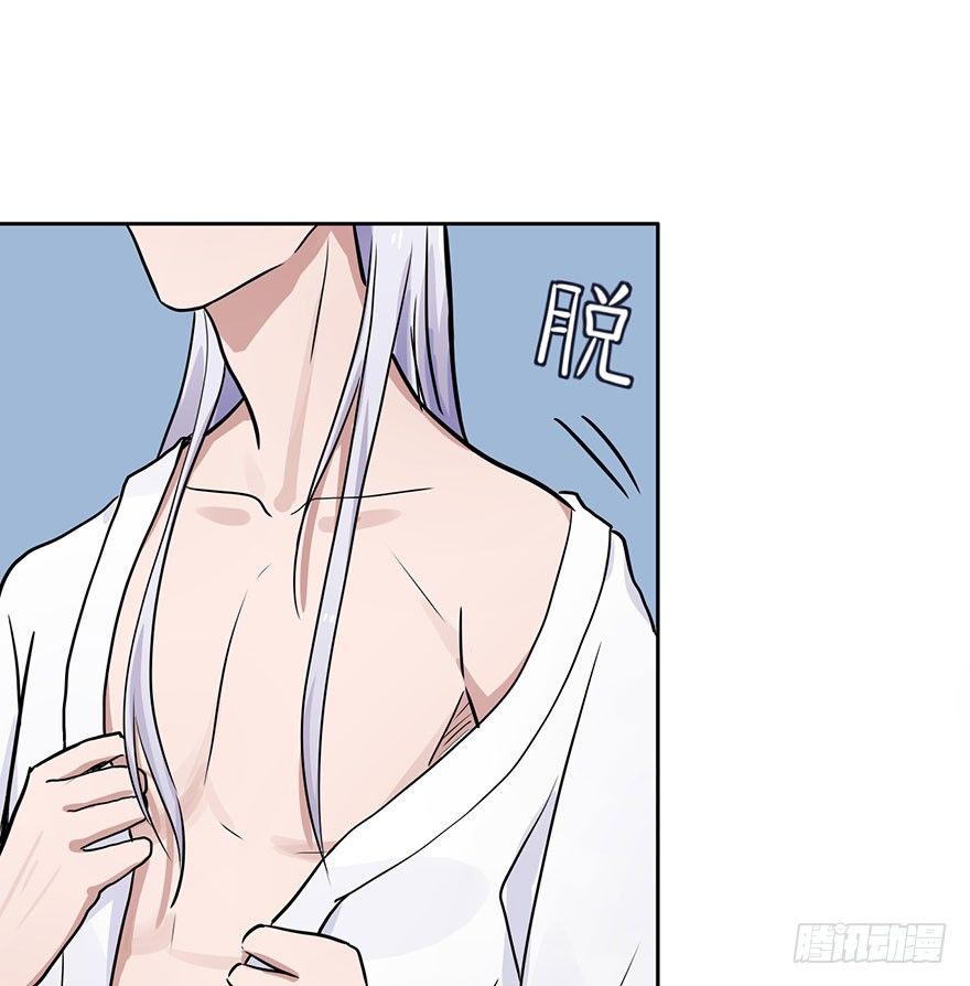 47 还好，衣服还在... 第 19 页