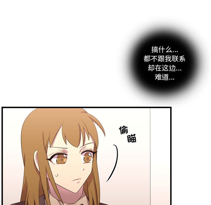 第49话 第 117 页