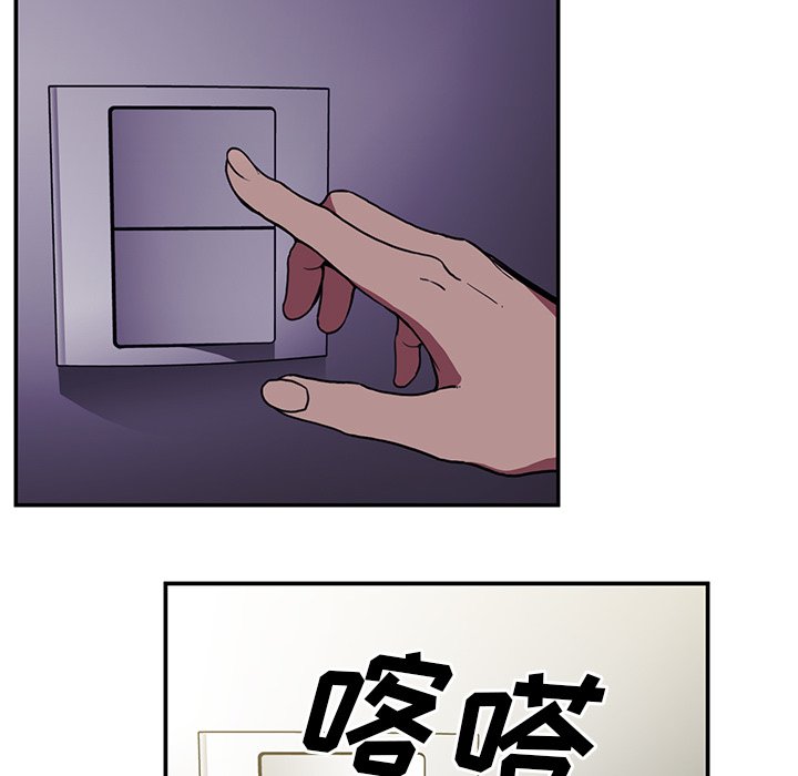 第46话 第 95 页