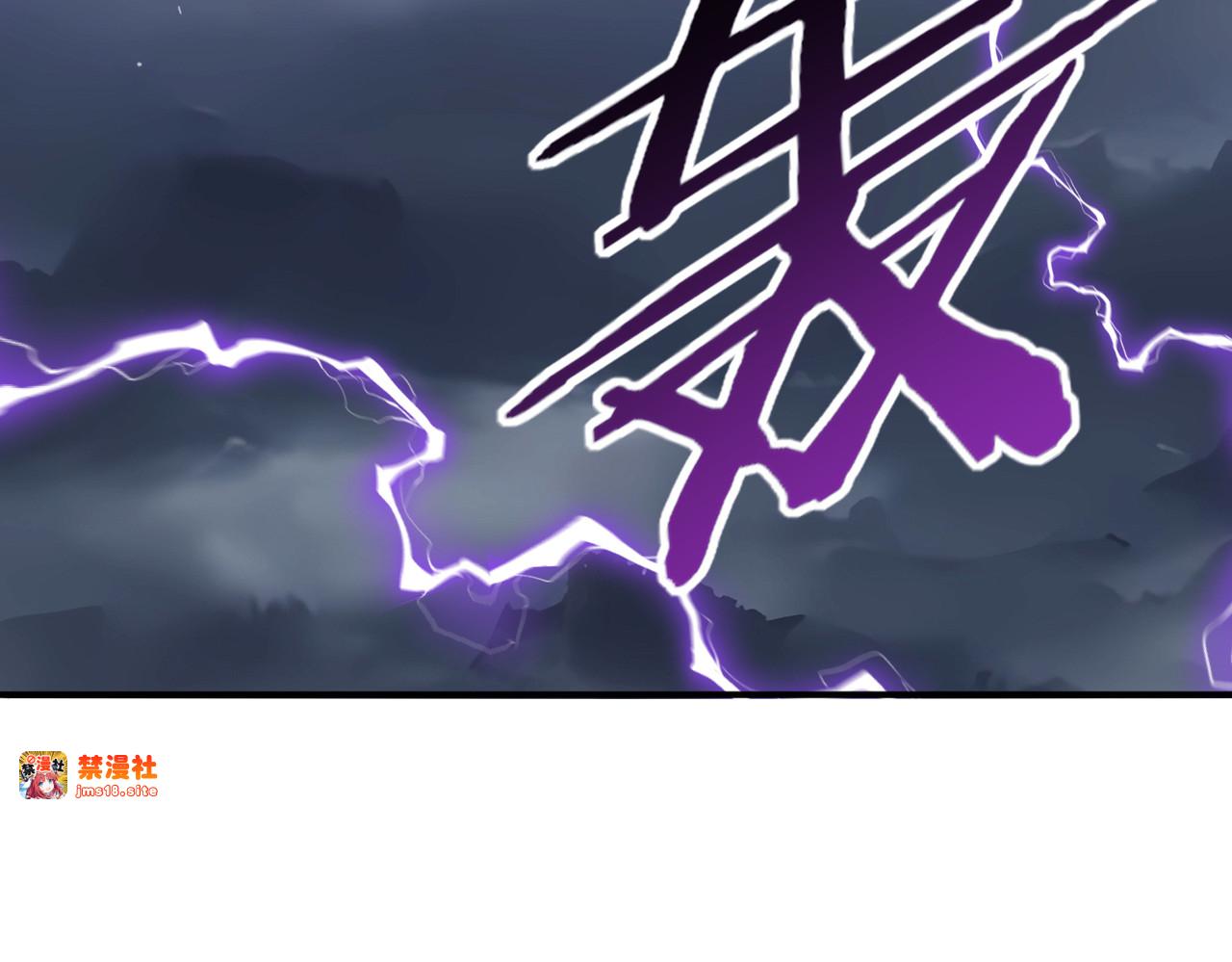 第53话 第78小队 第 119 页
