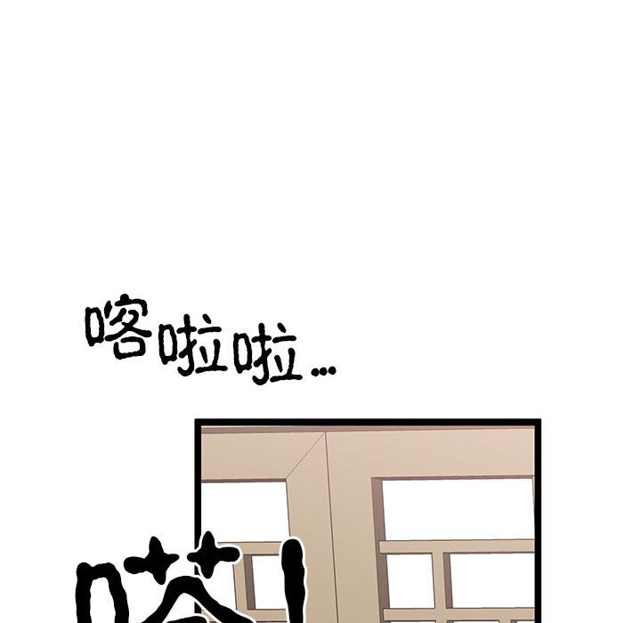 第21话 第 120 页