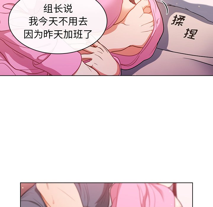 第12话 第 103 页