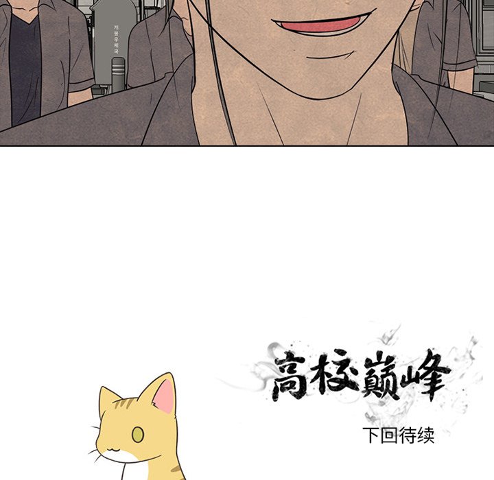 第261话 第 135 页