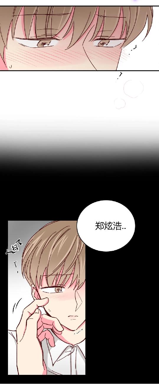 第40话 第 19 页