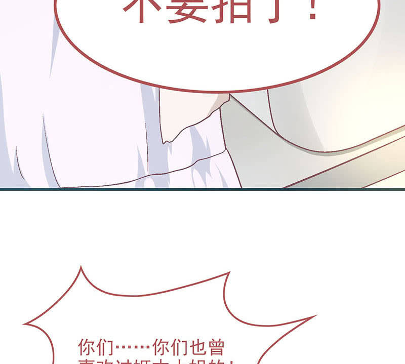 第八十三回 第 20 页