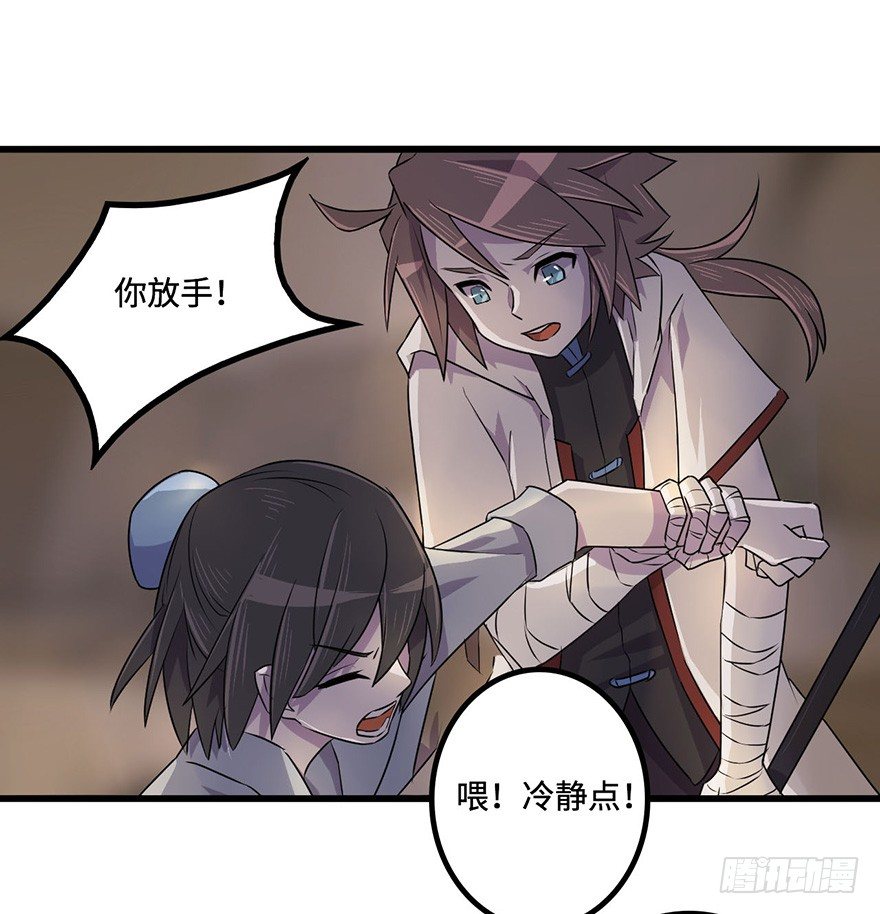 黎明 第 22 页