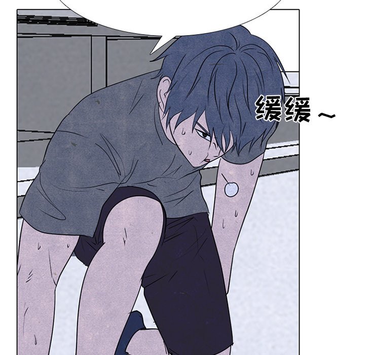 第248话 第 24 页
