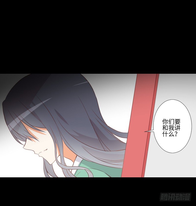 龙族休懿 第 9 页