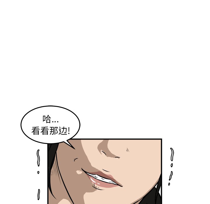 第21话 第 108 页