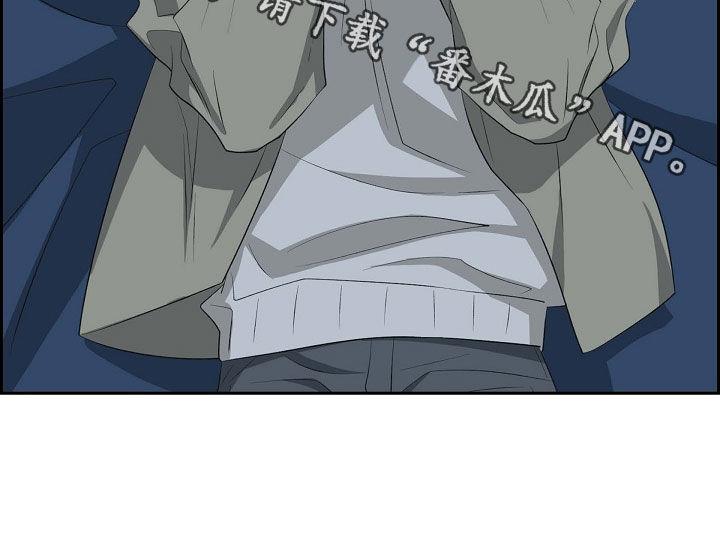 第113话 我好想你 第 25 页