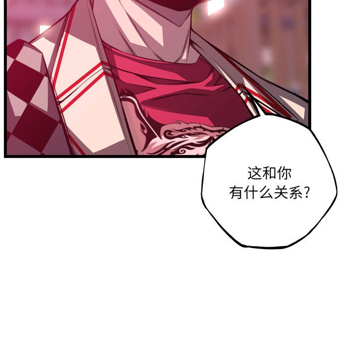 第180话 第 85 页