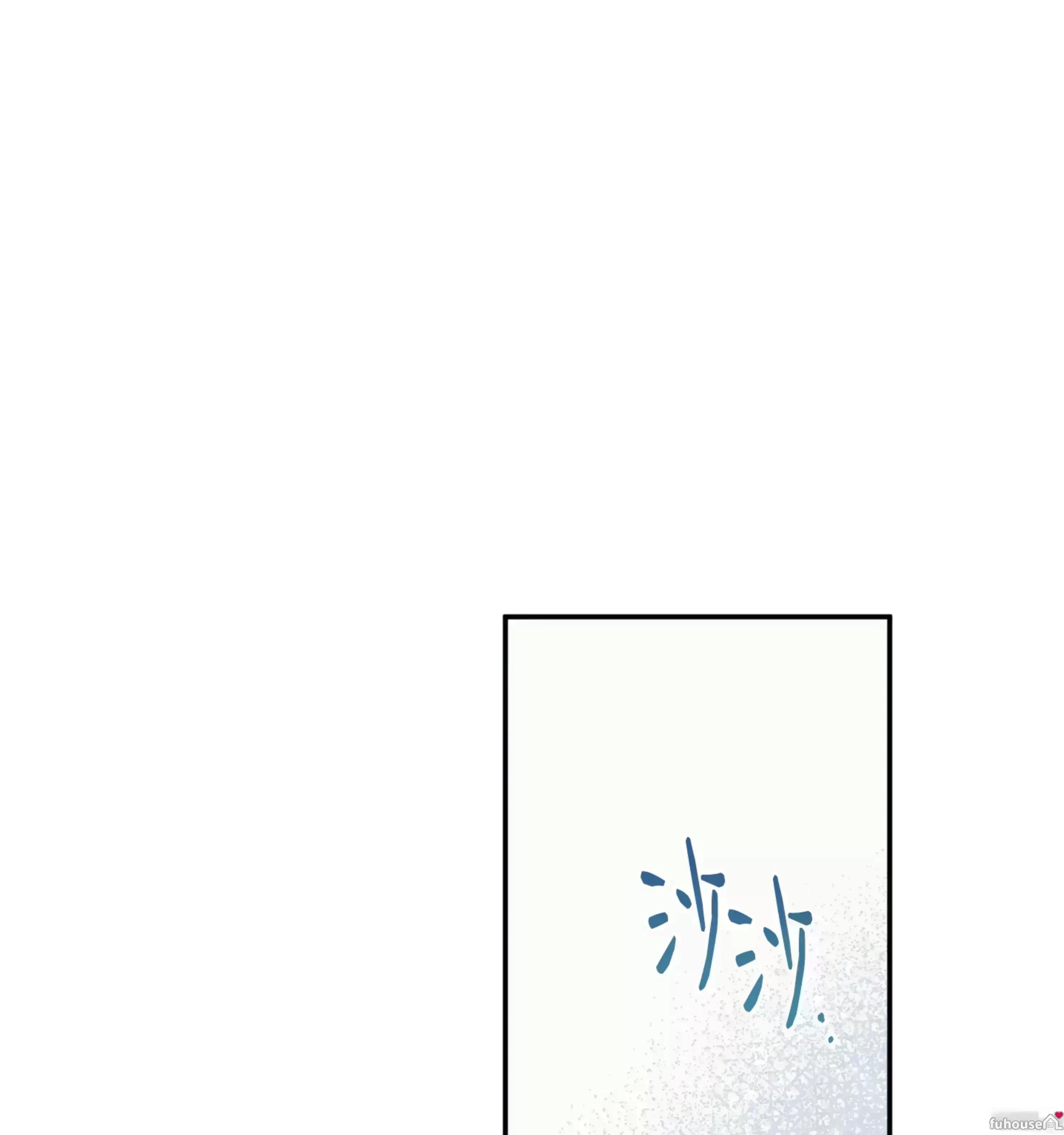 外传05 第 13 页