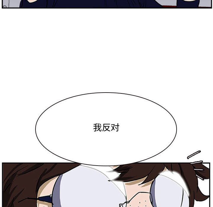 第23话 第 34 页