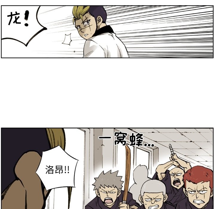 第 3 话 第 10 页