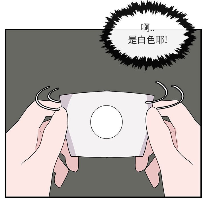 第35话 第 5 页