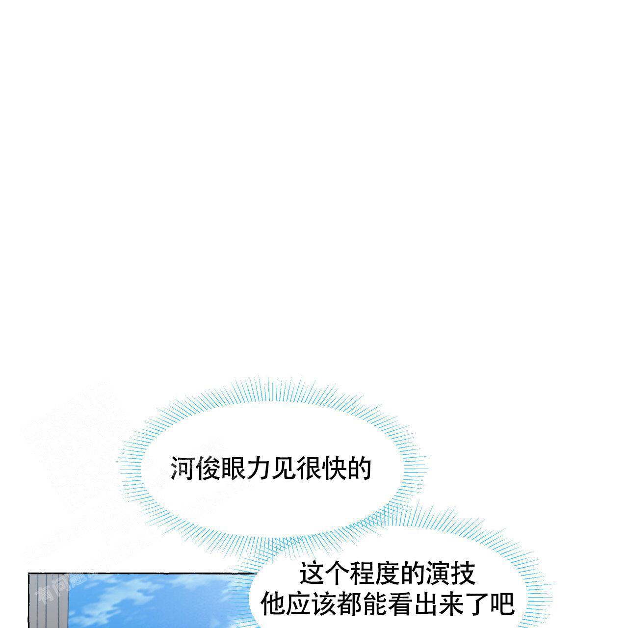 第125话 是我画的 第 25 页