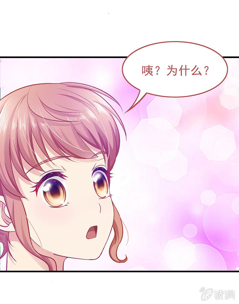 第二十二回 第 14 页