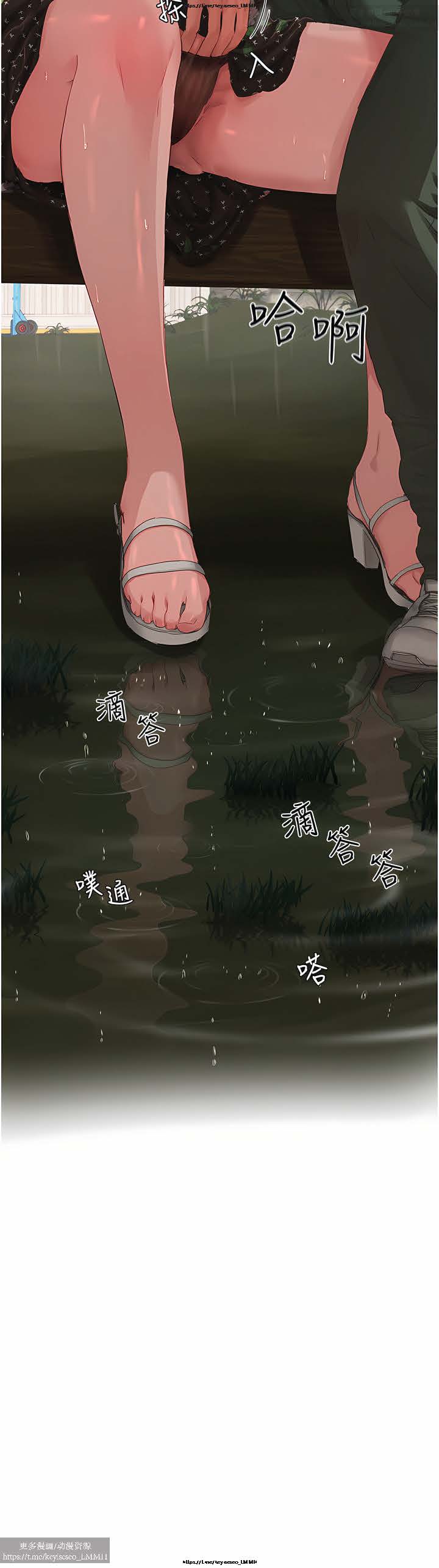 第1话 第 175 页