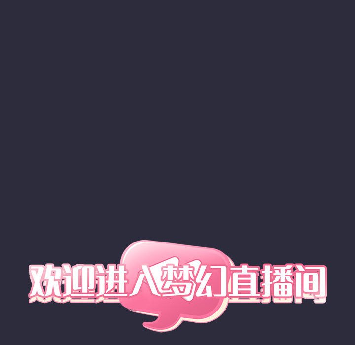 第54话 第 40 页