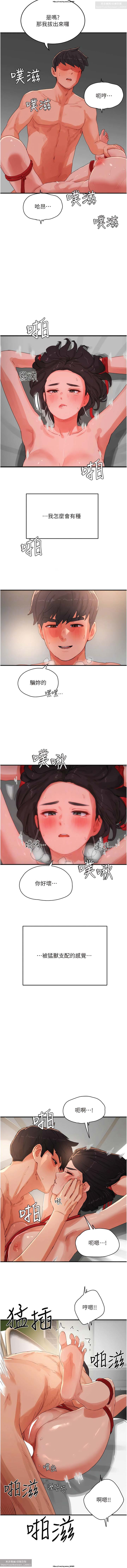 第1话 第 272 页